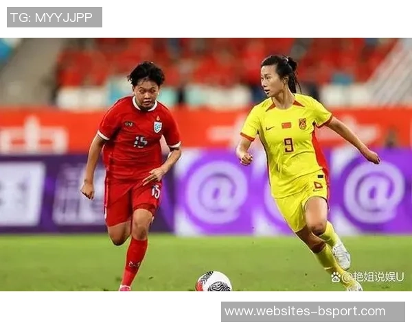 中国女足迎战西班牙队全力以赴争取胜利展现拼搏精神与团队默契 中国女足迎战西班牙队全力以赴争取胜利展现拼搏精神与团队默契