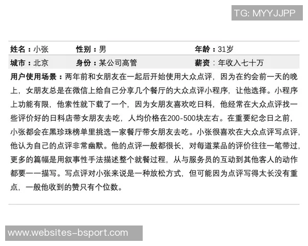 成都排球队挑战赛技术表现分析与点评探讨